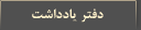 Site note